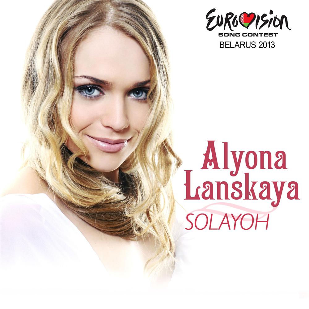 Alyona Lanskaya