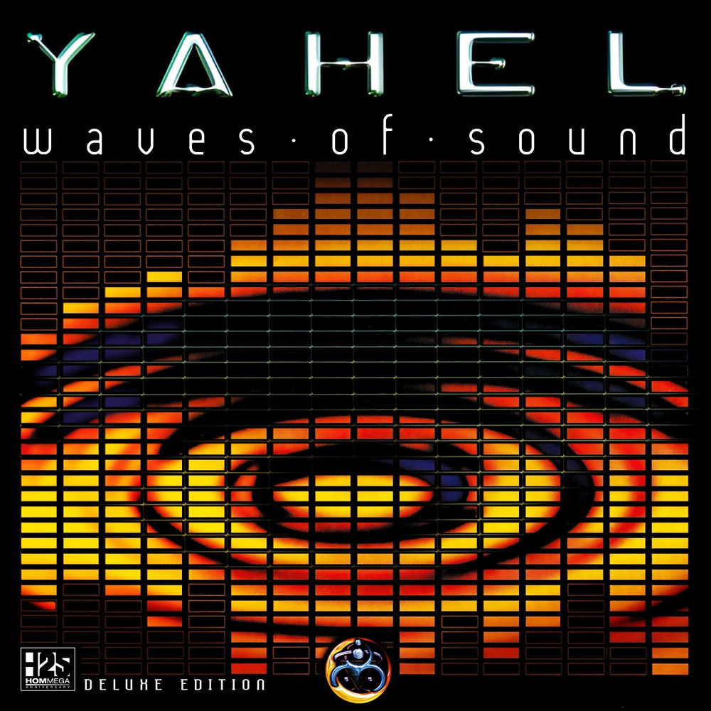 Yahel